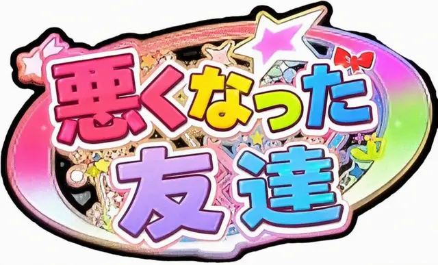 Profile image of ウチャム