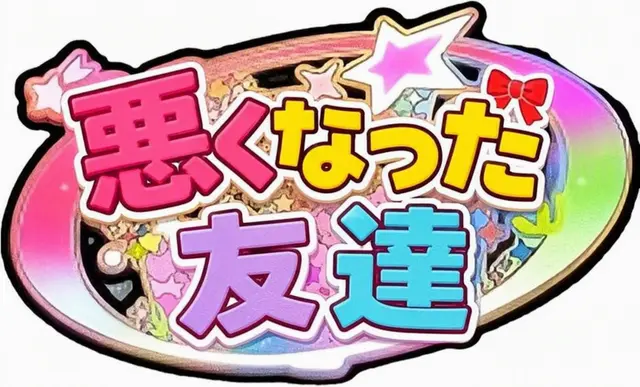 Profile image of メロウ