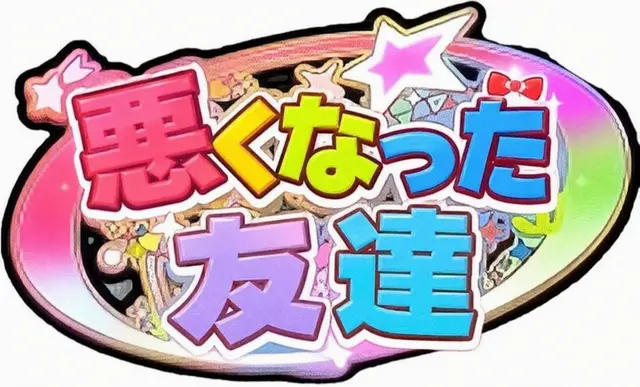 Profile image of ベルキー