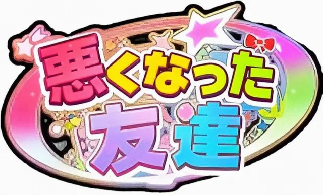 Profile image of ユギサ