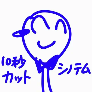 Profile image of システム氏