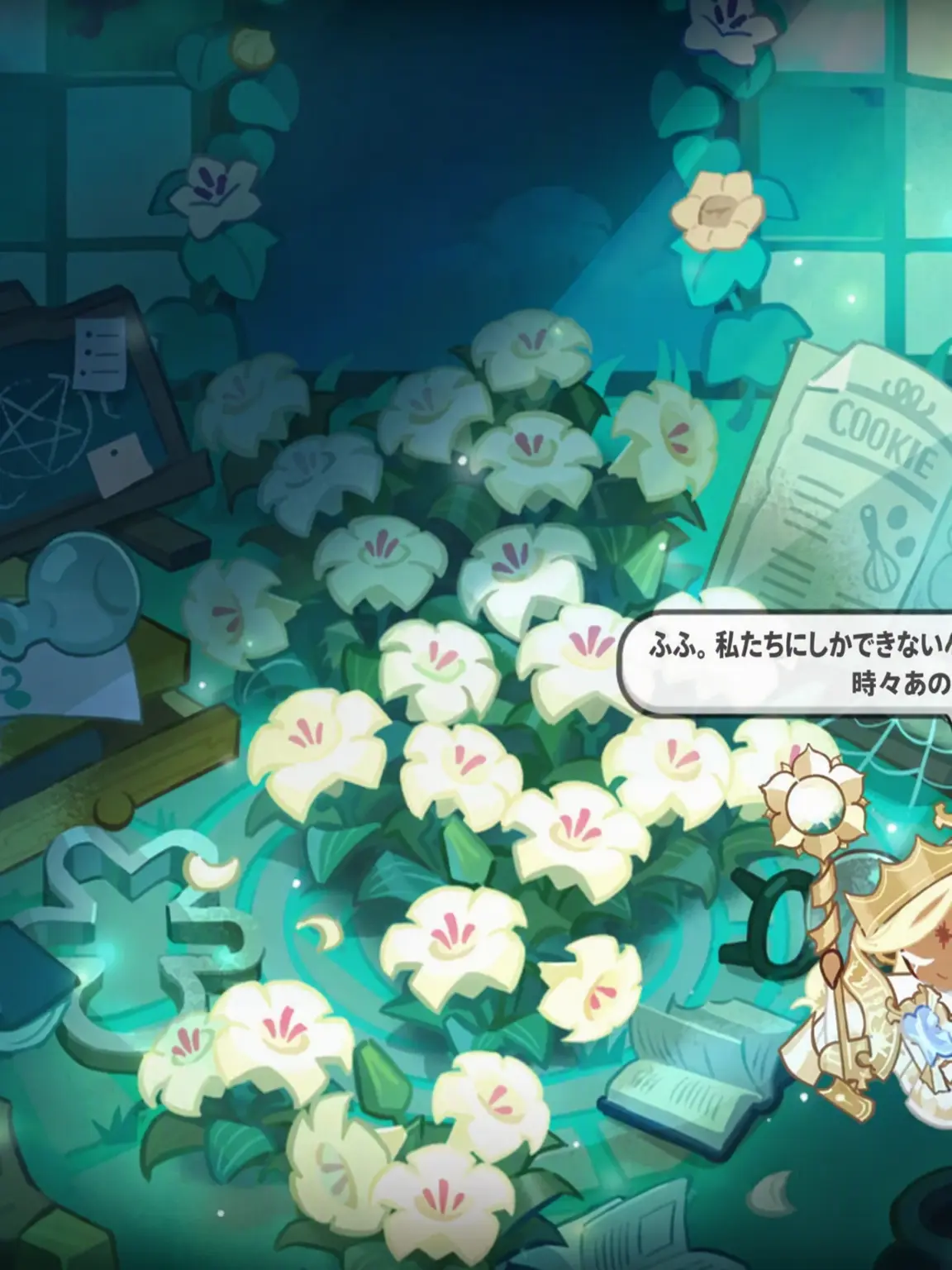Basil_2.18의 学園ピュアバニラ(ピュアセリ)