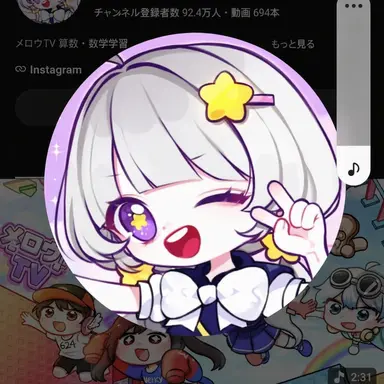 Profile image of メロウ