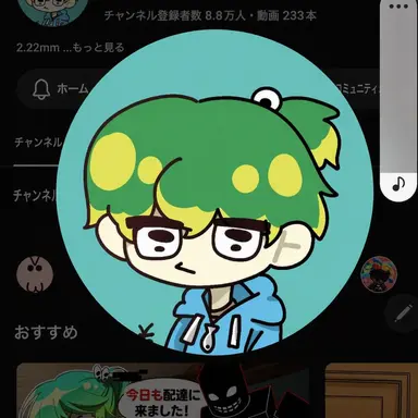 Profile image of ウユチャムチ
