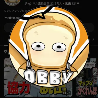 Profile image of ジュンブレッド