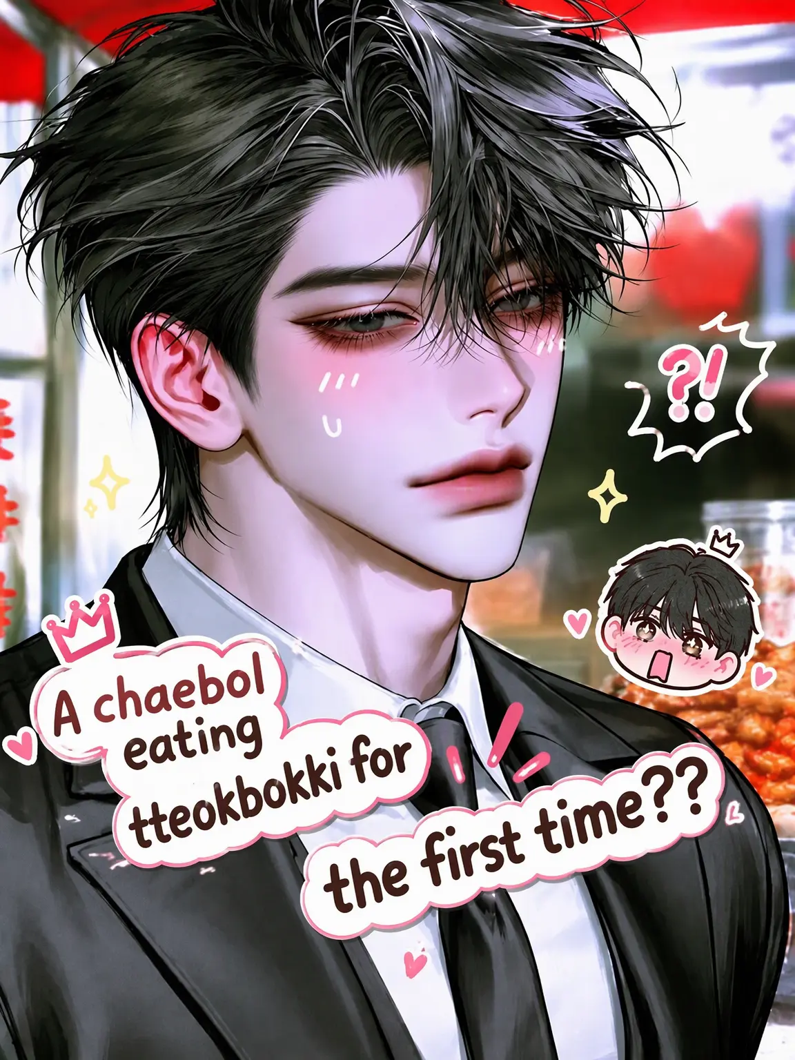 NAS_의 A Chaebol's First Tteokbokki?