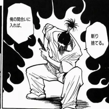 Profile image of ノブナガ