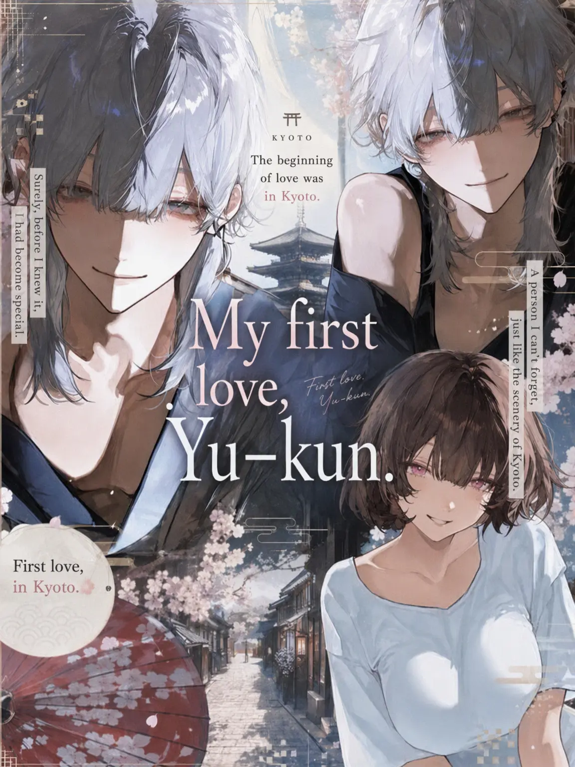 0928.0928의 My First Love, Yu.
