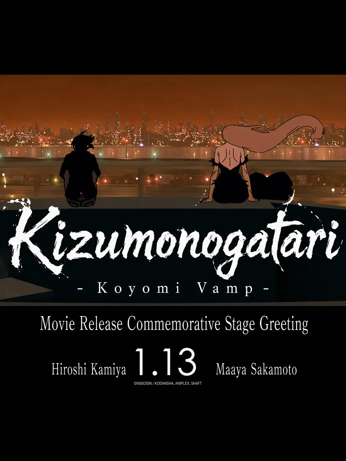 162aka의 Kizumonogatari