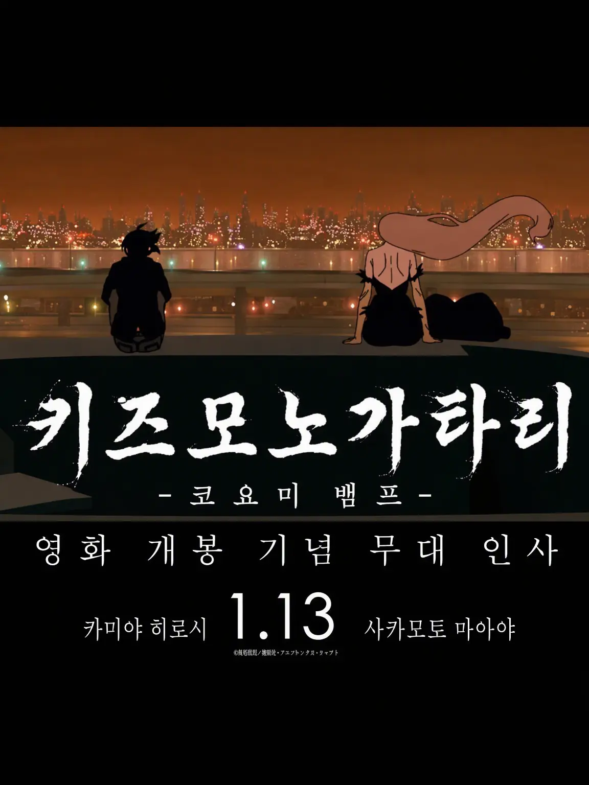 162aka의 키즈모노가타리