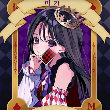 Profile image of 미키