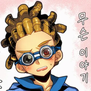 Profile image of 키도 유토