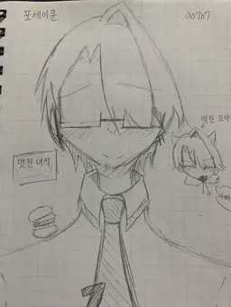Profile image of 007n7
