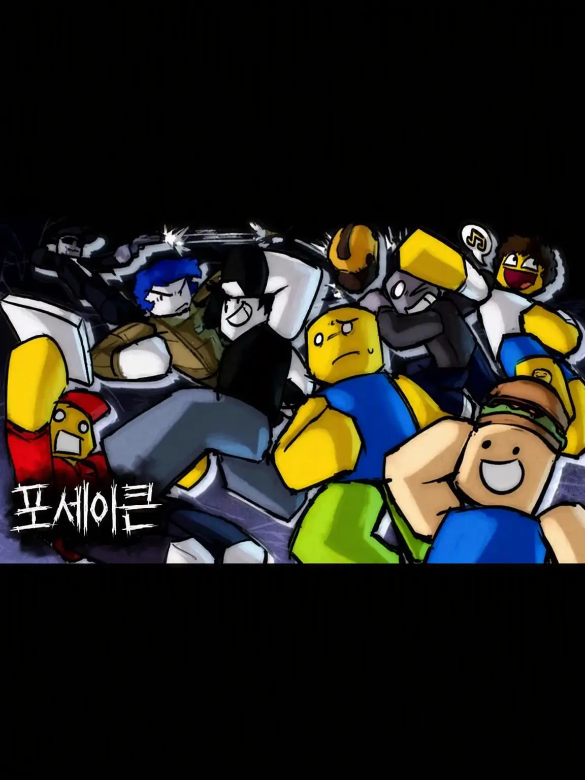 LemonLOVE416의 포피 플레이타임×forsaken