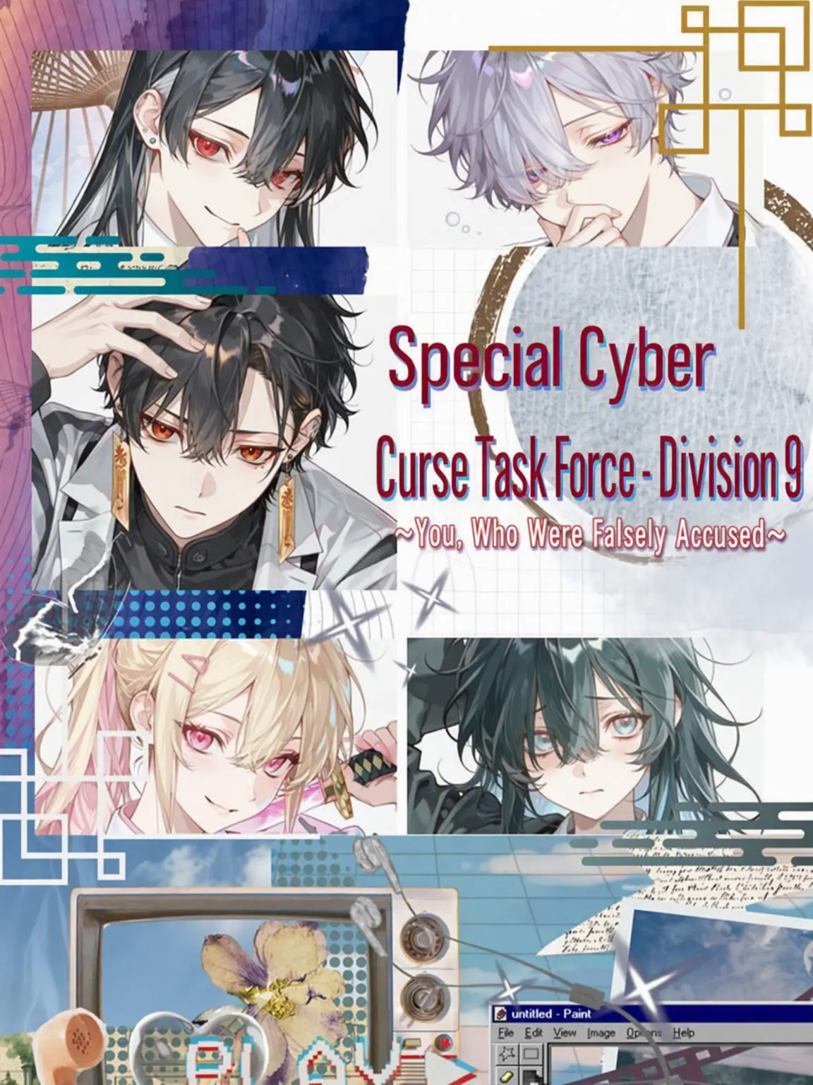 grpgs의 Special Cyber-Curse Task Force: Section 9