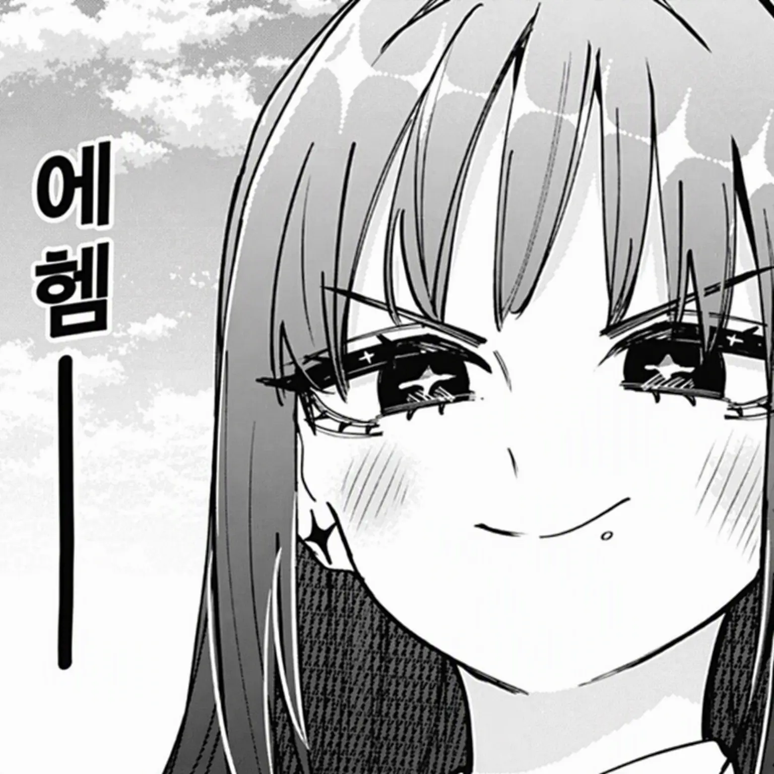 -01Love의 1학년 6반의 기재와 메르헨