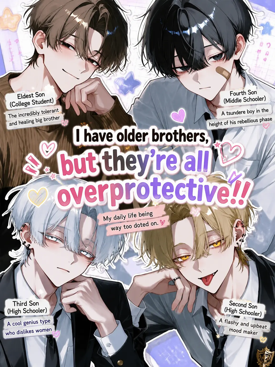 taruto_zeta의 My Brothers Are All Overprotective!!