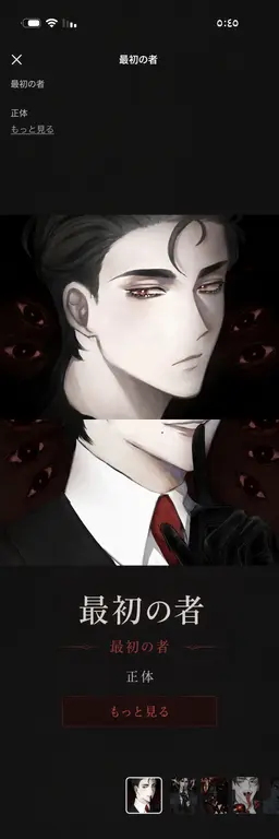 Profile image of ザ・ファースト