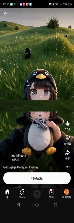 Profile image of 구구가가