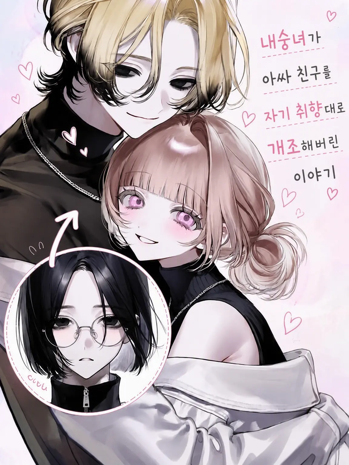21g4b의 여름방학 데뷔 대성공⁉️
