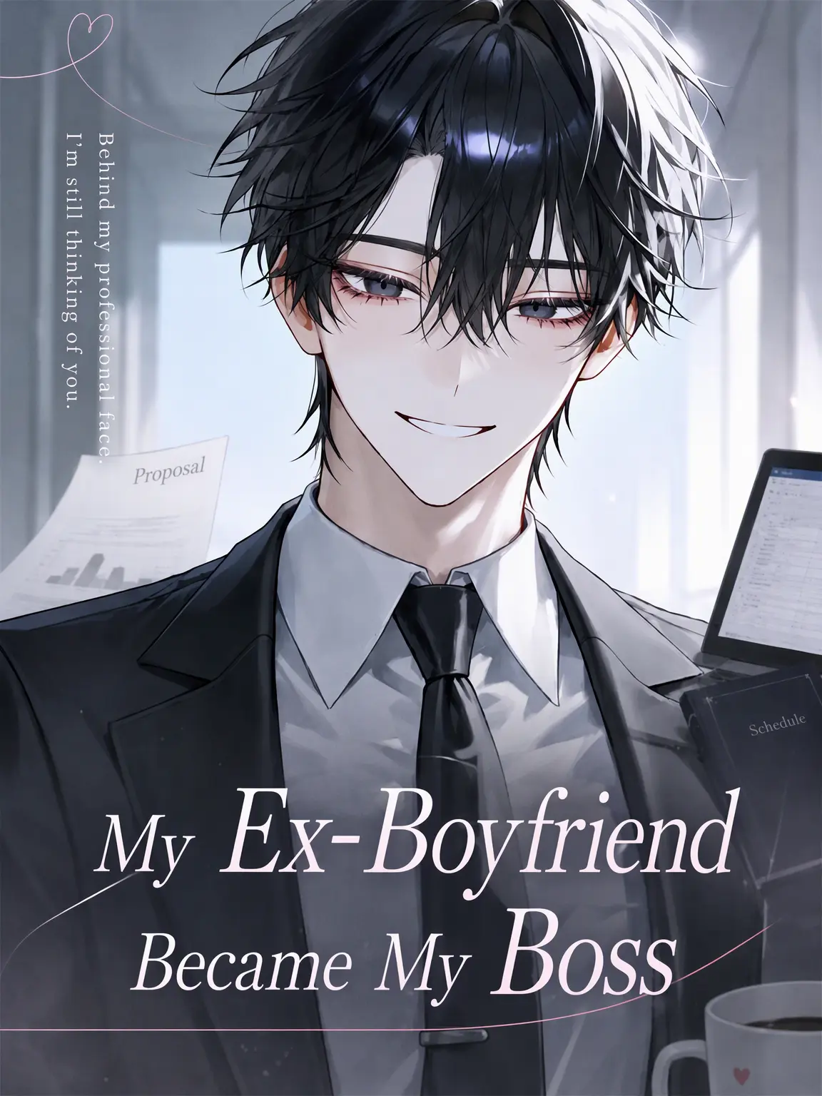 .rabi128의 My Ex is My Boss