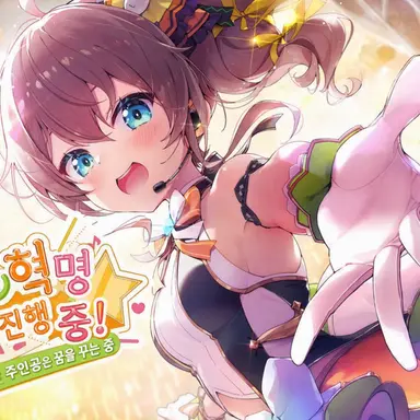 Profile image of 나츠이로 마츠리