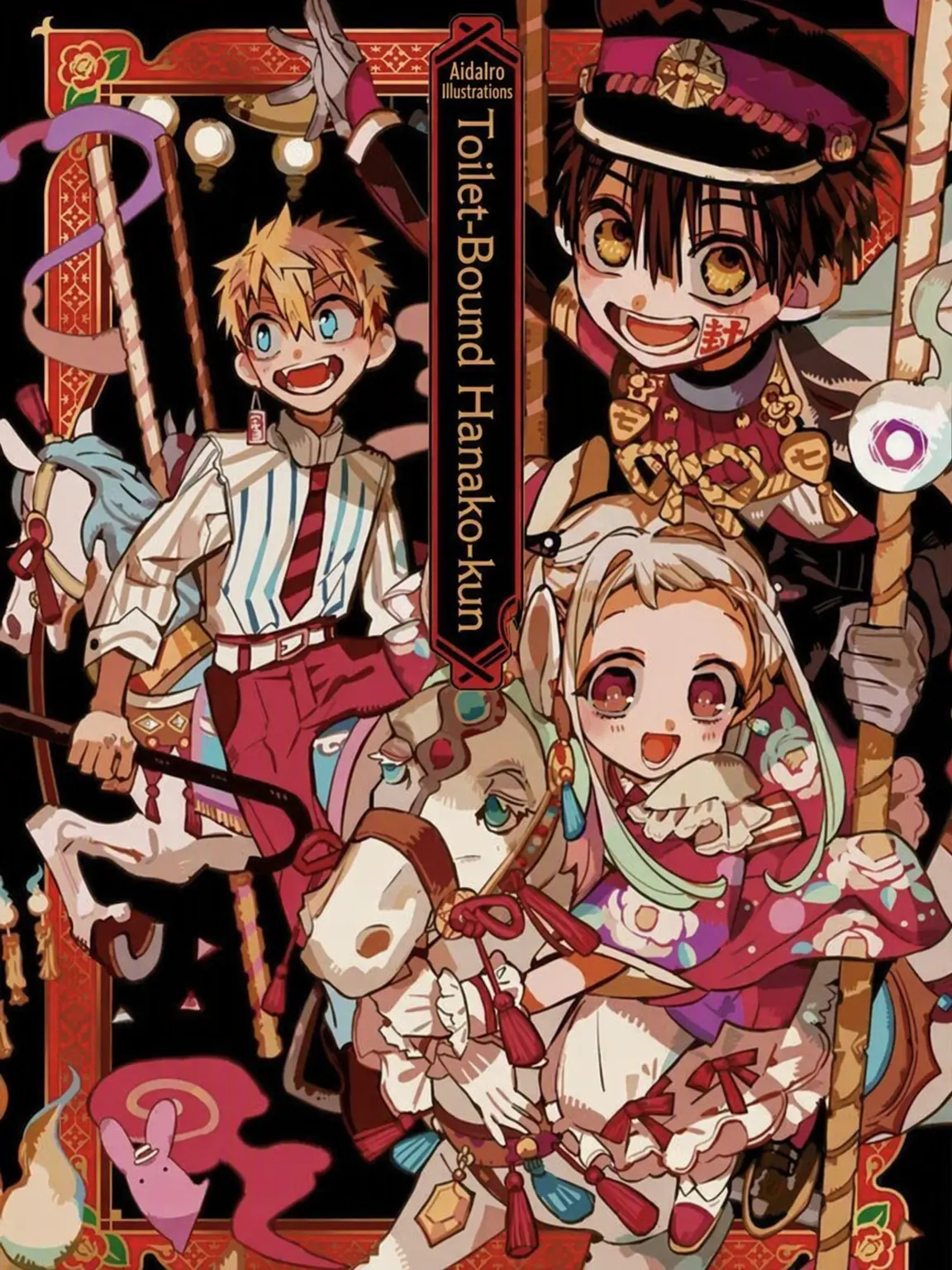 princess_supernovakou의 TBHK / Accidental Parenting