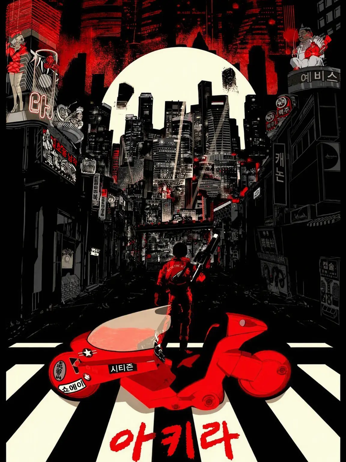 SUI_8130의 NEO/TOKYO