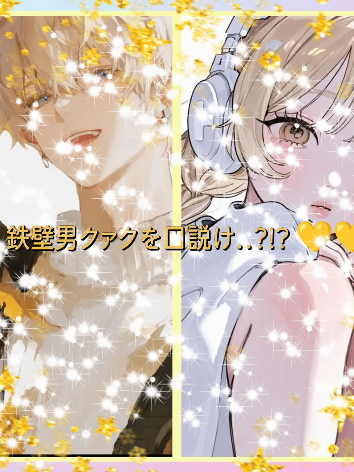 Bin13_cherry_blossoms의 クェクの心を射止めよう！💛💛