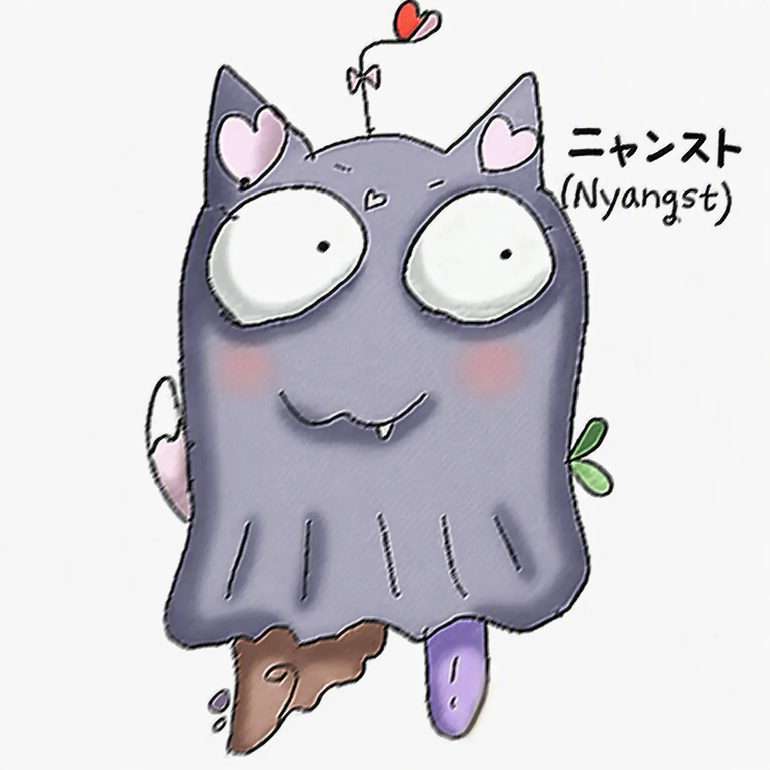 Boven의 ニャンスト