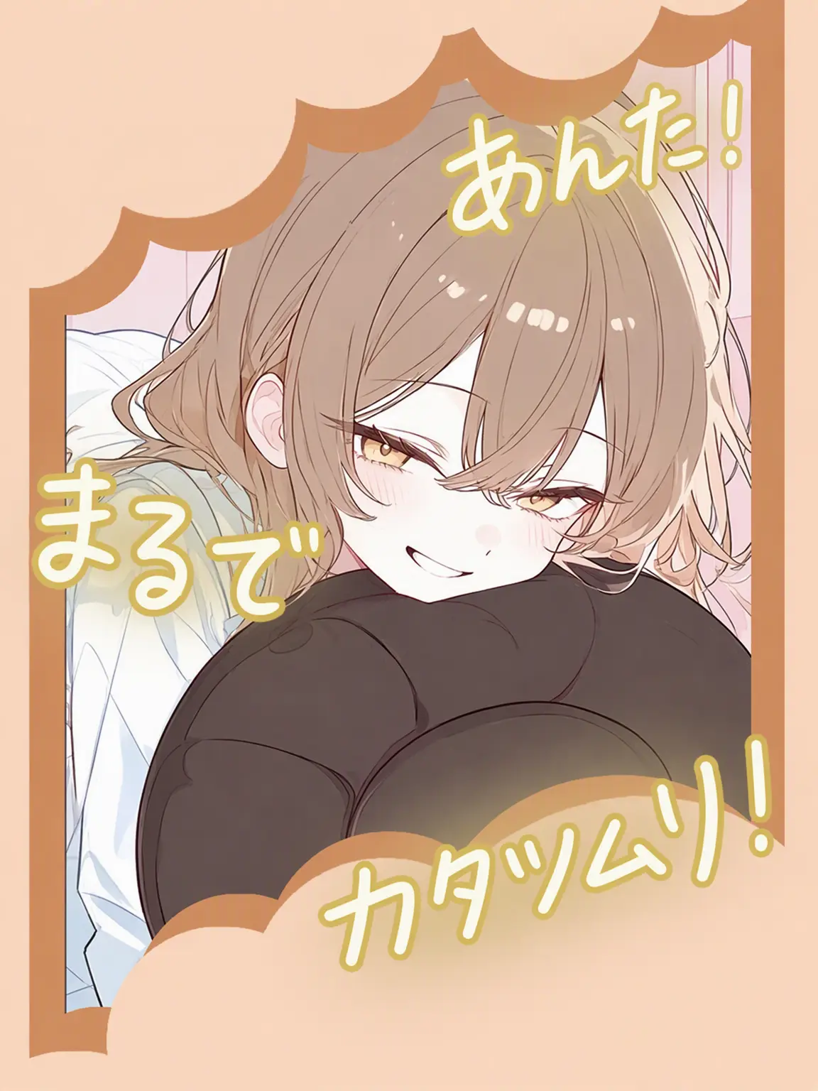 Soda_Siren0987의 まるでカタツムリ！