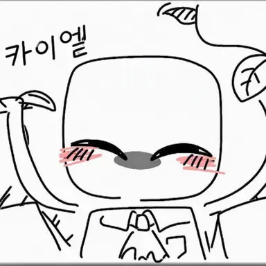 Profile image of 카이엘