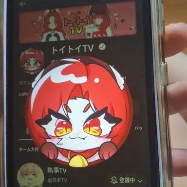 Profile image of トイ
