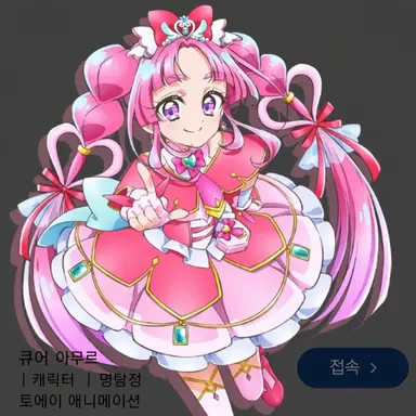 Profile image of 코바야시 미쿠루
