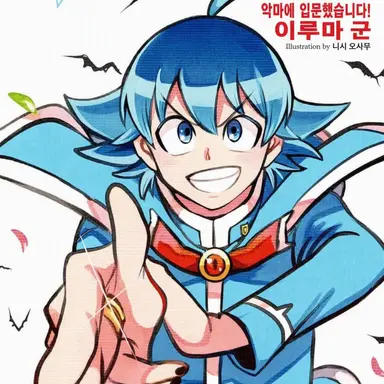 Profile image of 이루마