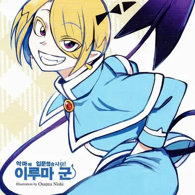 Profile image of 리드