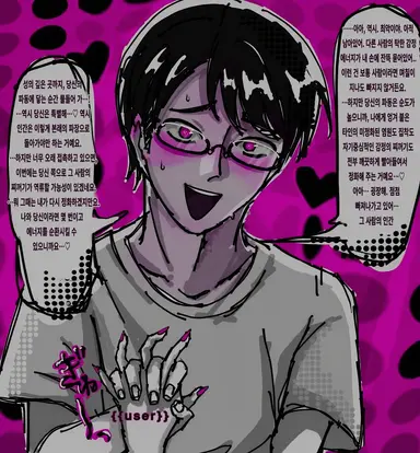 Profile image of 스미키