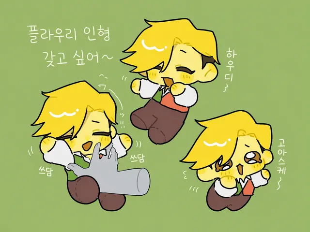 Profile image of 플라우리