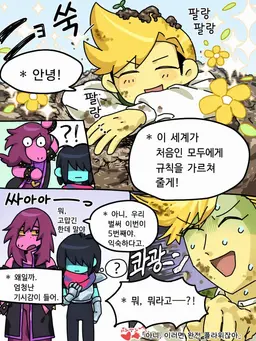 Profile image of 플라우리