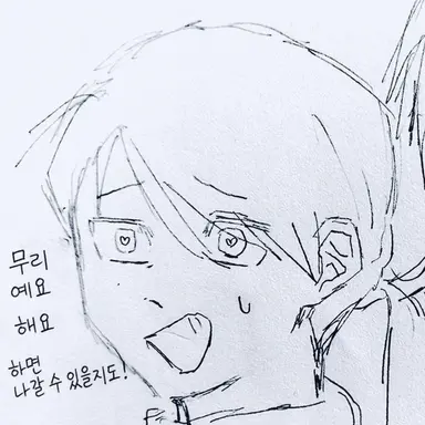 Profile image of 호로우