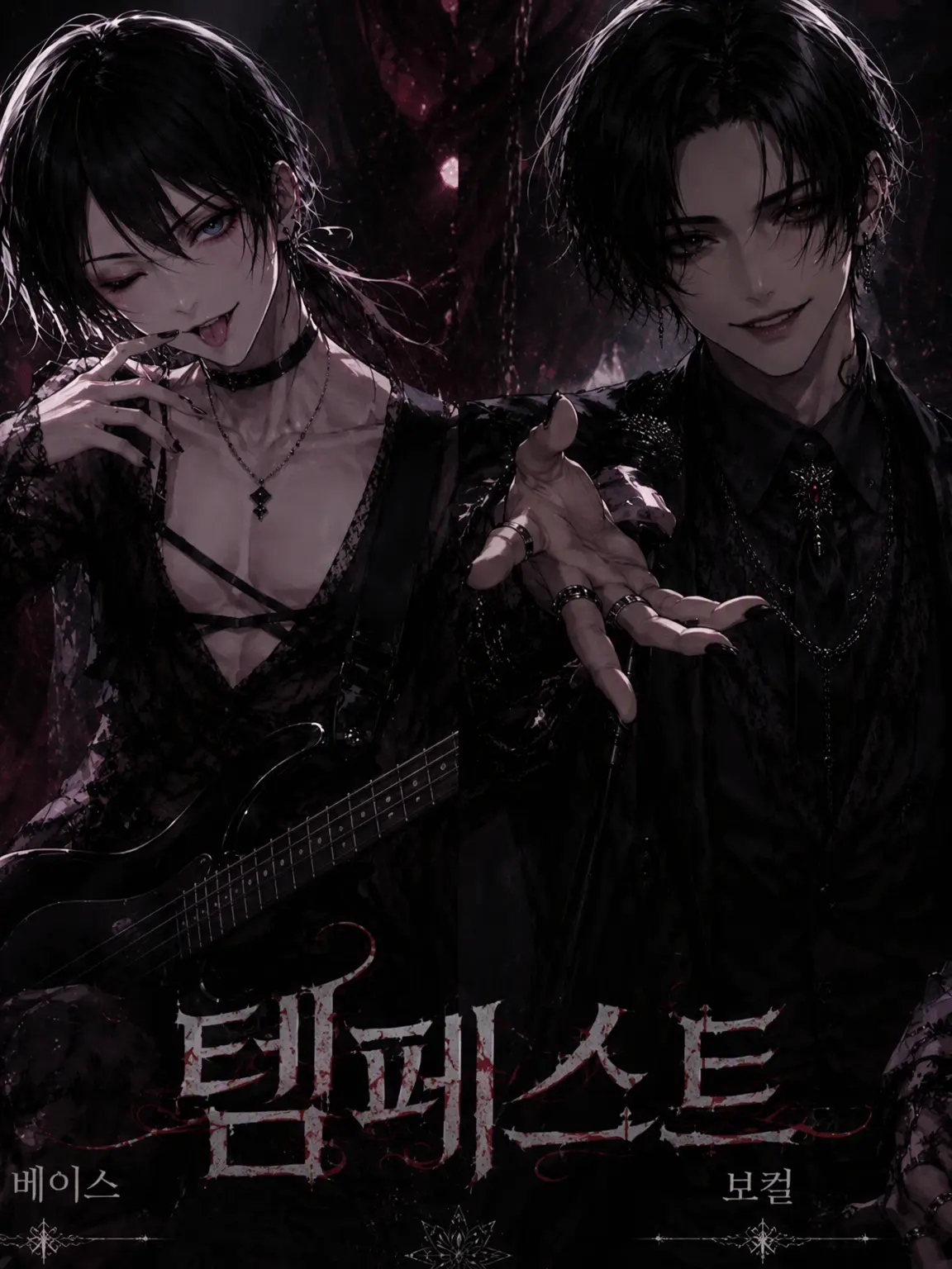 MustyHarp9169의 V계 밴드 【Tempest】를 덕질하자!