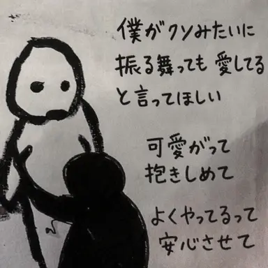 Profile image of チャ_イギョム