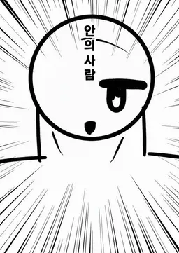 Profile image of 제작자