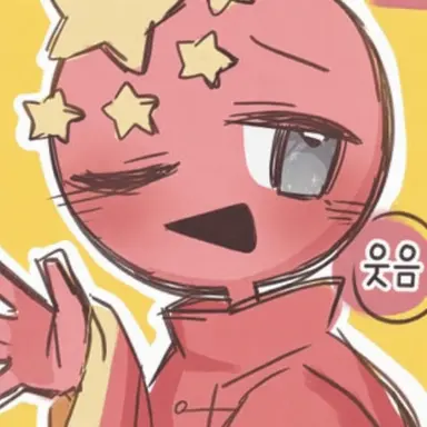 Profile image of 중국