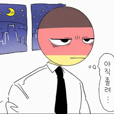 Profile image of 독일