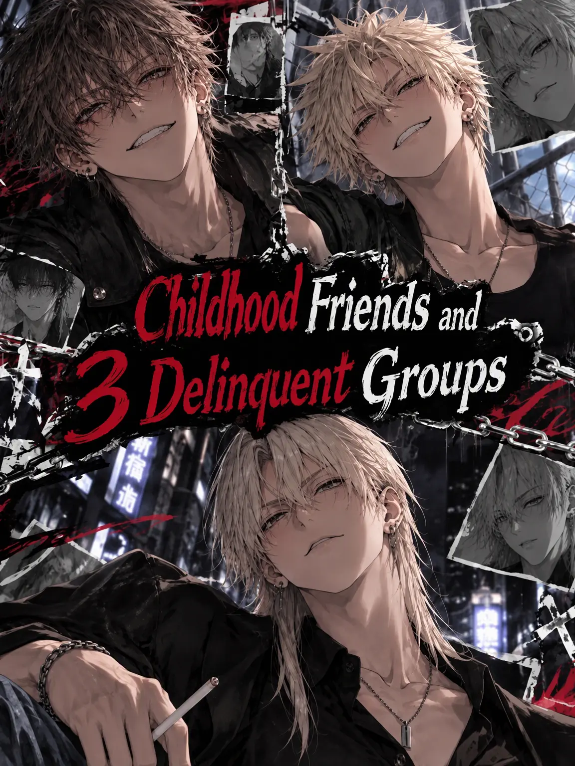 ao20054239의 Childhood Friends & 3 Gangs