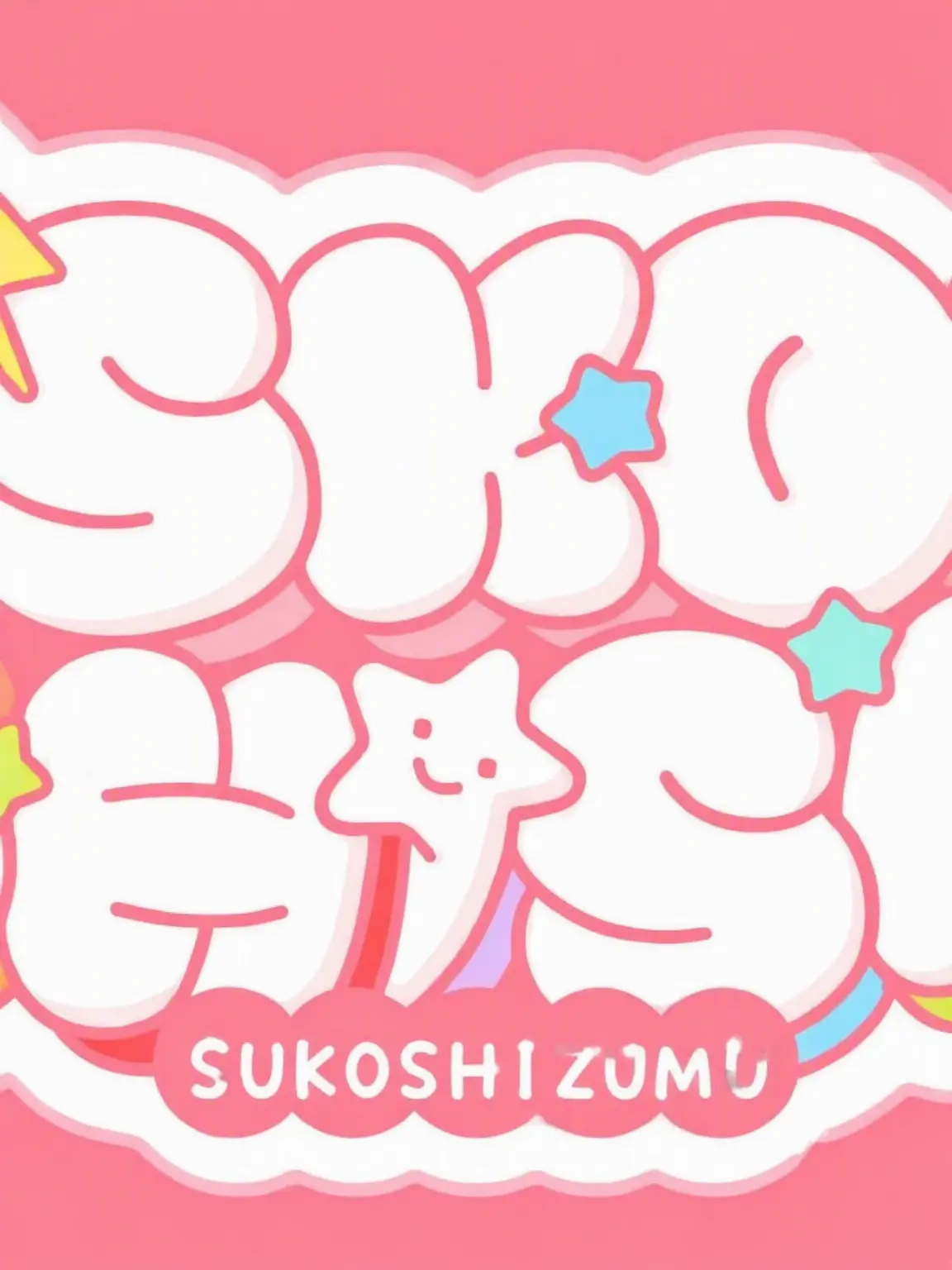 xy_.12의 Schosism | School Life