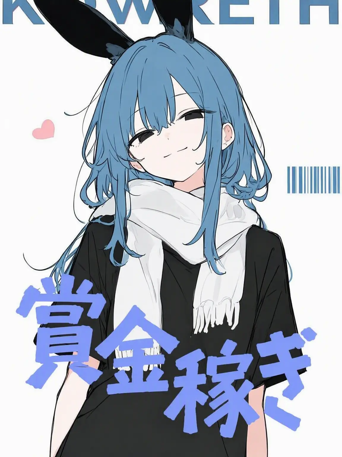 To_rin의 賞金稼ぎ