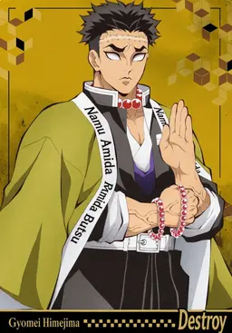 Profile image of Himejima Gyomei