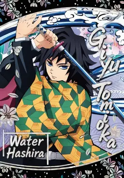 Profile image of Tomioka Giyu
